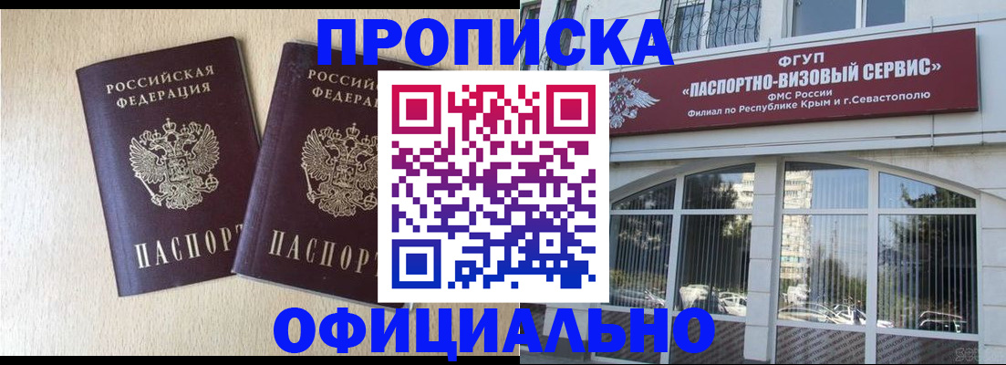 регистрация для дет. сада в Покачах